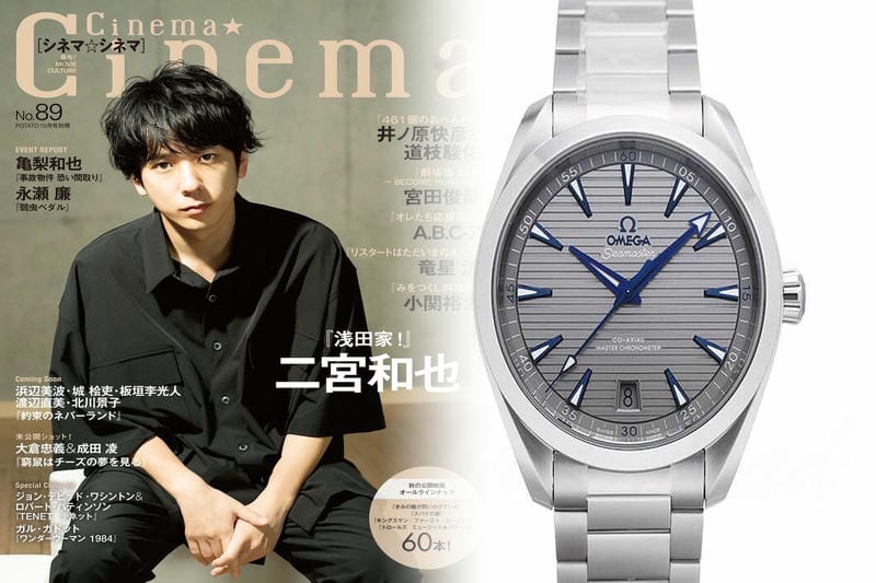 オメガは高級ブランドですか？