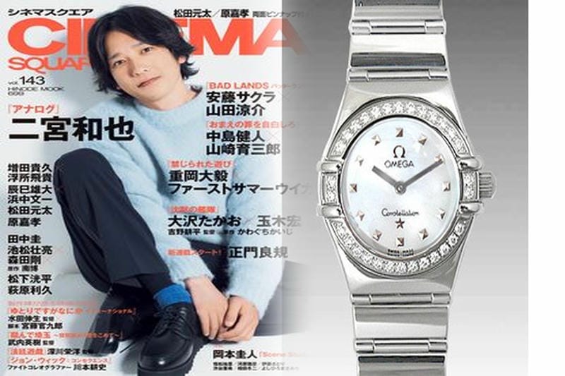 コンステ レーション オメガ レディース