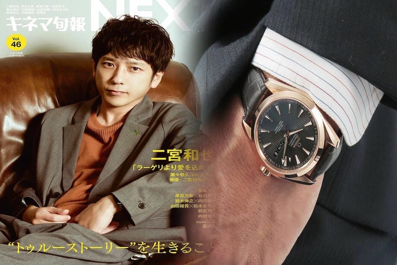 彼氏へのプレゼントにぴったりのオメガの時計