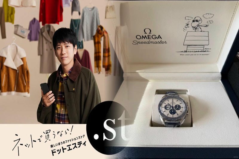 オメガに詳しい友人は、今年がオメガブランドにとって特別な年になることを知っています