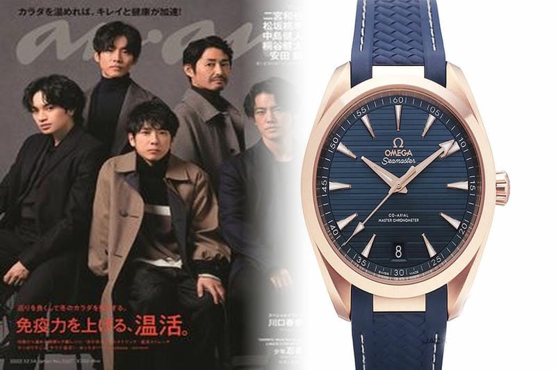 オメガ3510.50の定価はいくらですか？