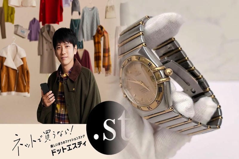 オメガ ムーンウォッチ 中古