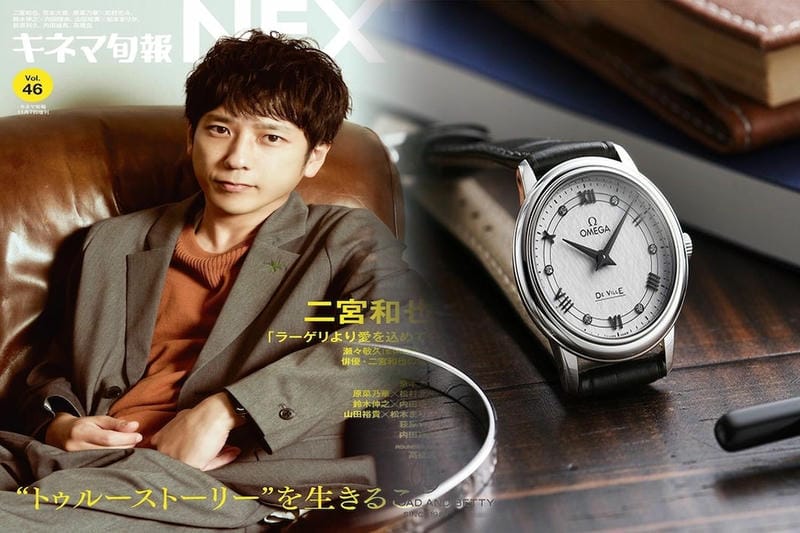 オメガn級代引き