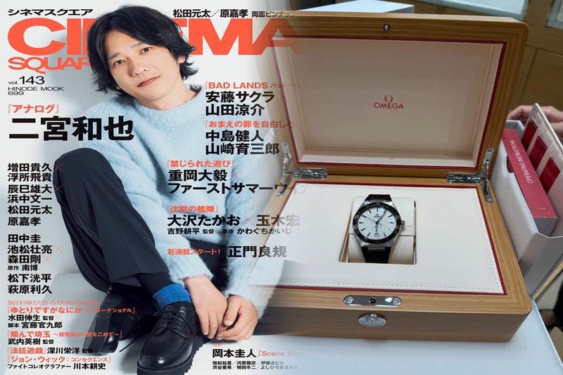 オメガ シーマスター プラネットオーシャン 42mm