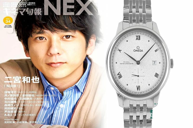 オメガ シーマスター GMT 50周年の定価はいくらですか？