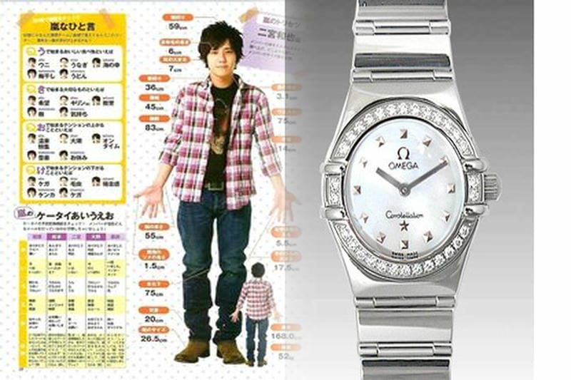 オメガ シーマスター買取価格