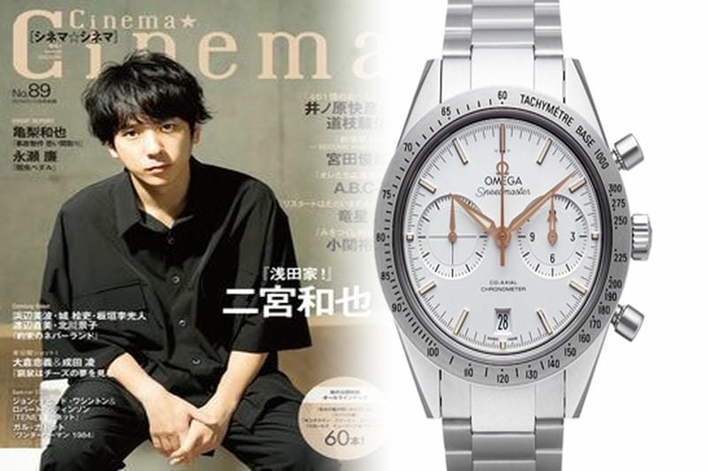 オメガ ギャランティ カード