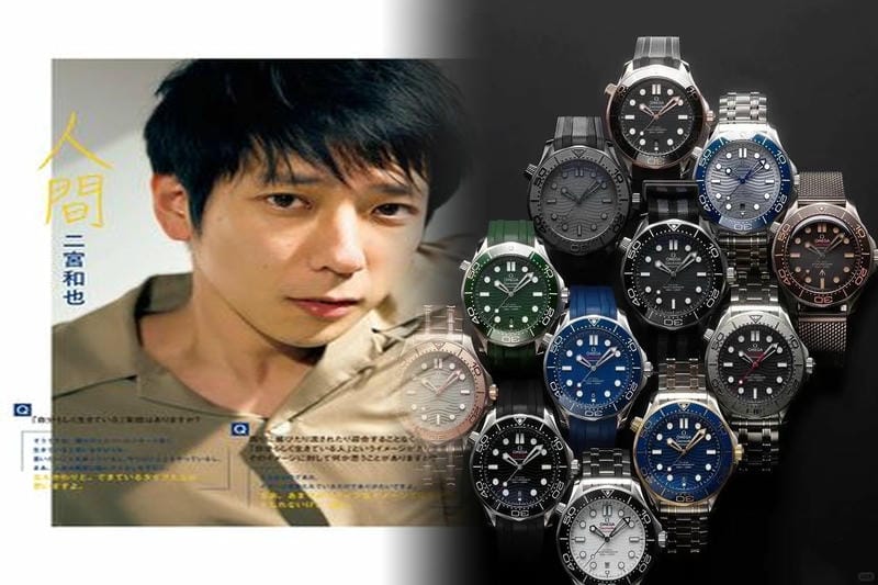 オメガ値上がりモデル