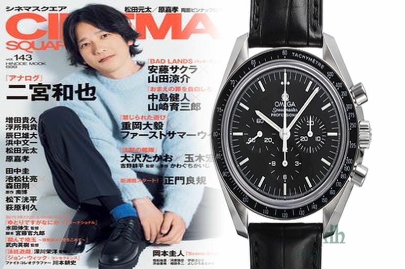 オメガシューマッハモデル赤