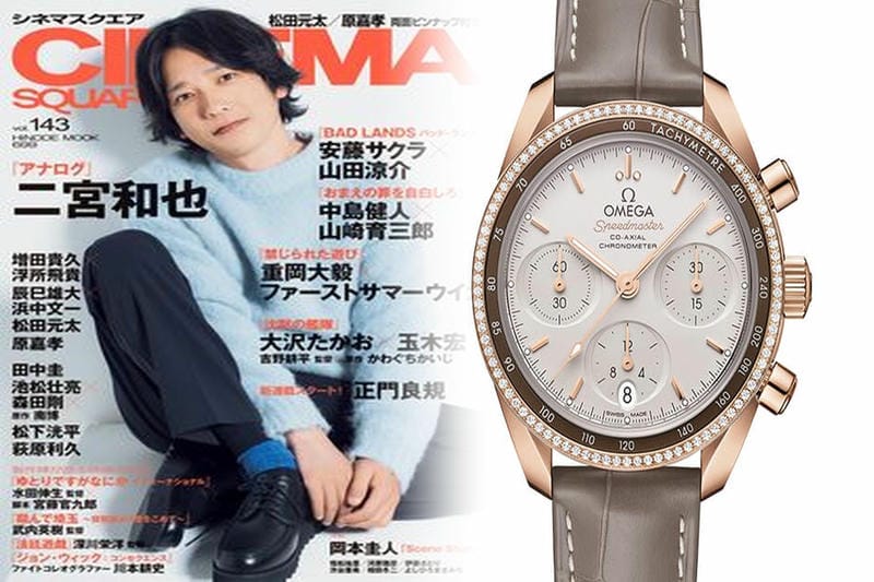 オメガ シーマスター 007 60周年