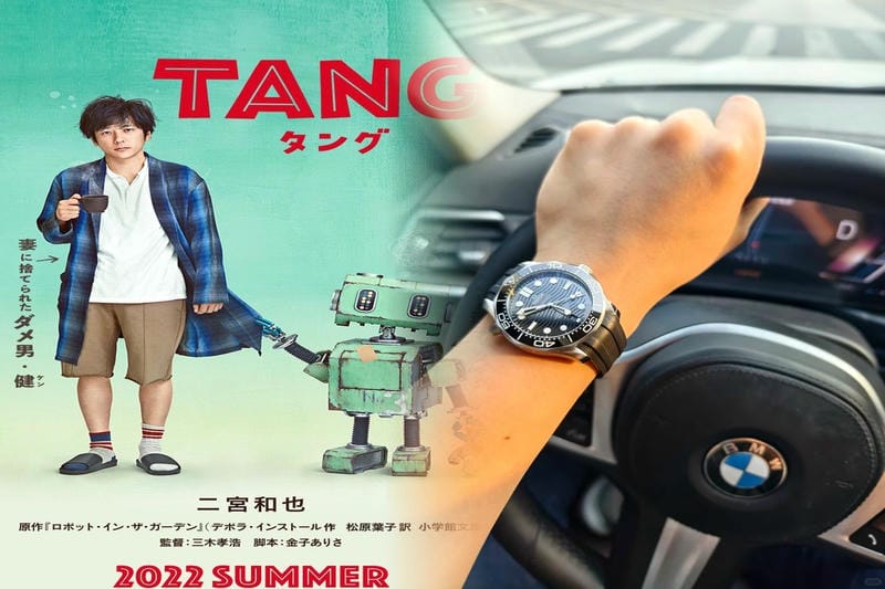オメガ デ ヴィル