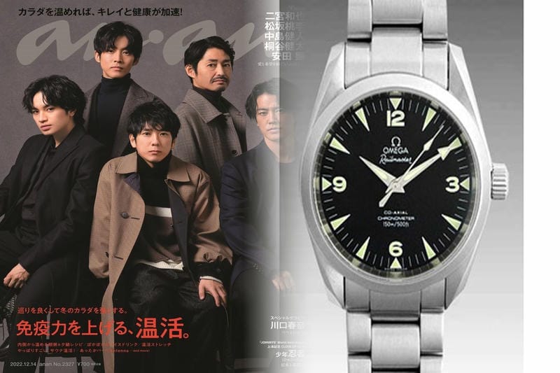 平民化したオメガの海馬ATワールド腕時計