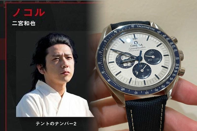 オメガ00760周年買取