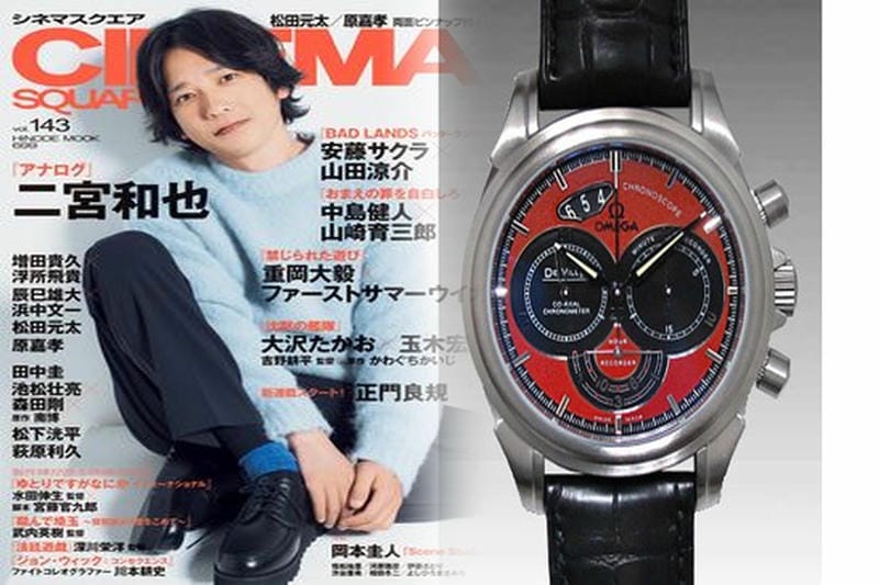 オメガスピードマスターデイデイト買取価格