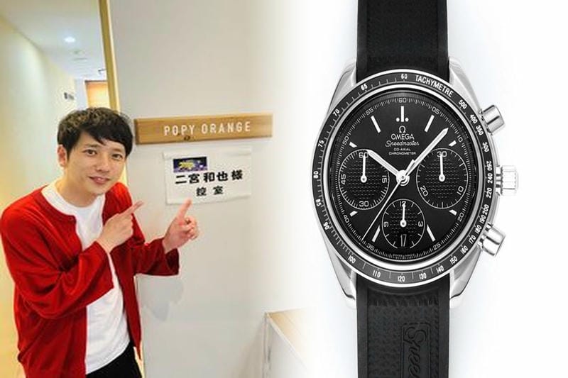 オメガ アクアテラ