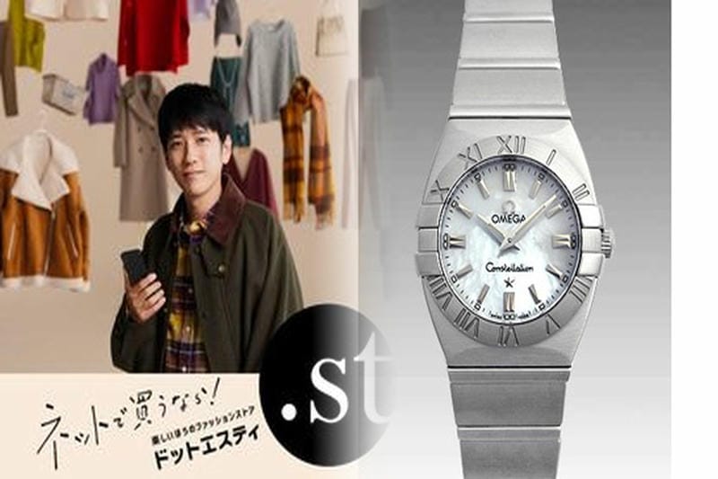 オメガシーマスタープロフェッショナル300m自動巻き中古