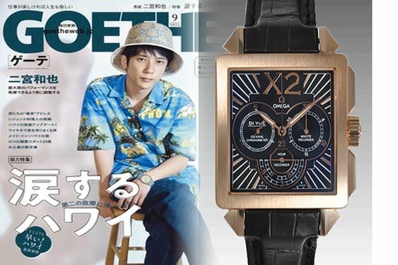 Ω(オメガ)の意味とその歴史を解説