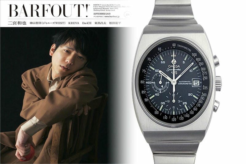 オメガ シーマスター プラネットオーシャン 中古