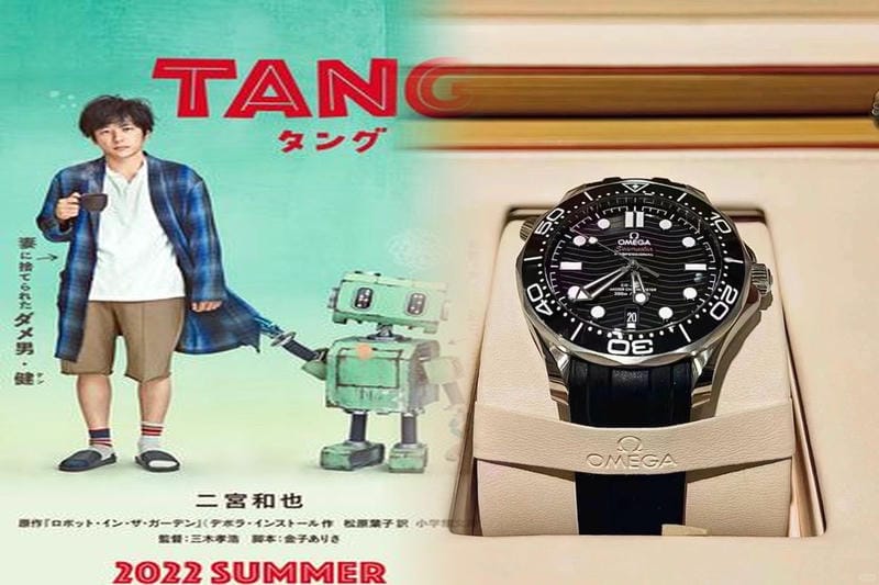 オメガ シーマスター 歴代モデル