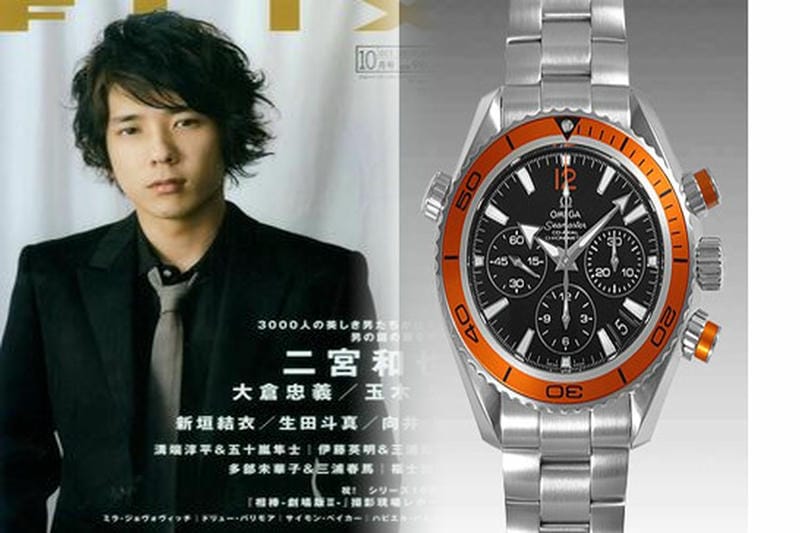 オメガ シーマスター買取価格