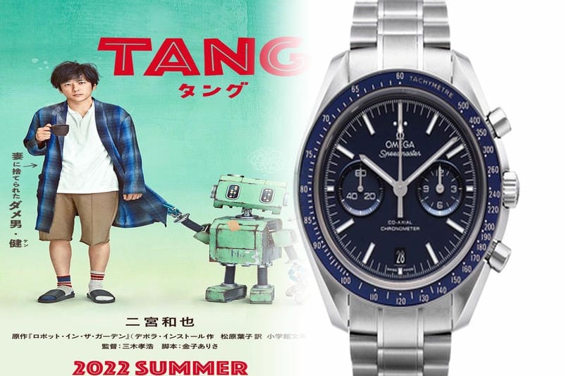 オメガ デジタル