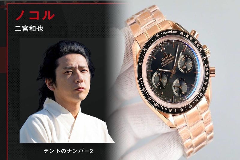 オメガ スウォッチ 半額