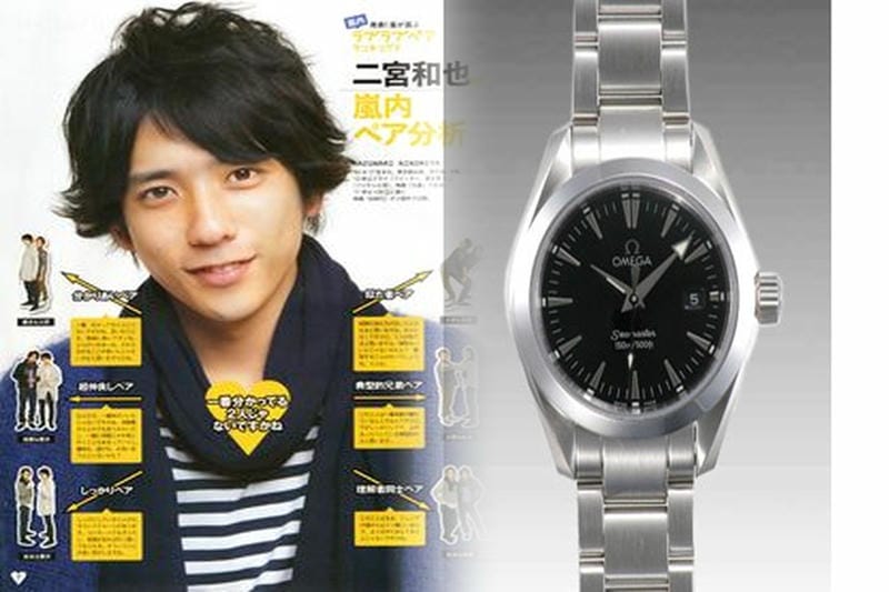 オメガシーマスター中古買取