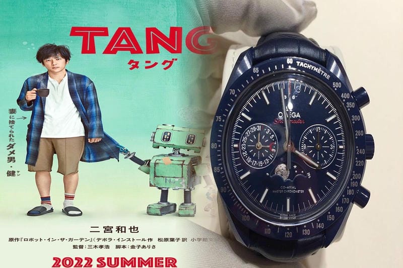 オメガブロードアロー買取