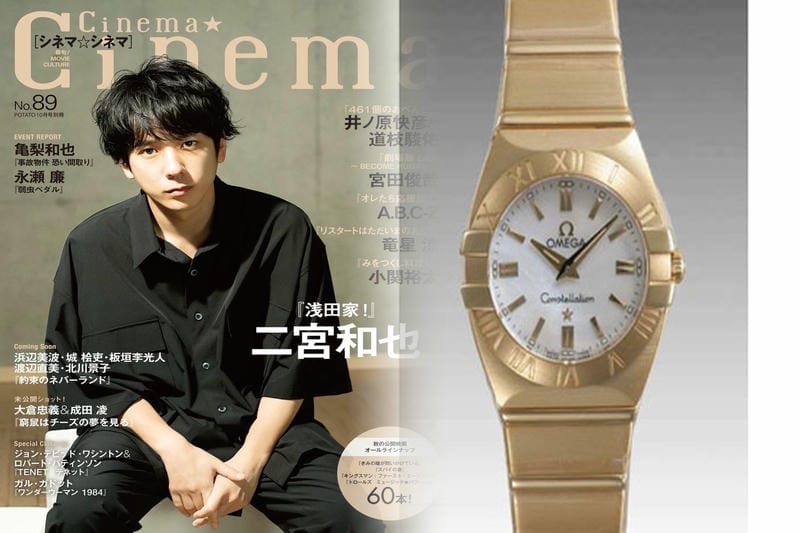 オメガダイヤモンド時計メンズ