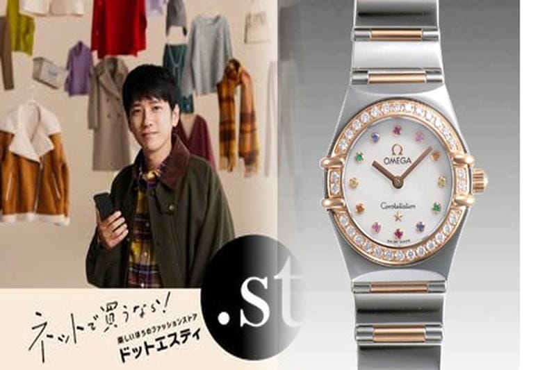 メンズオメガシーマスター価格.