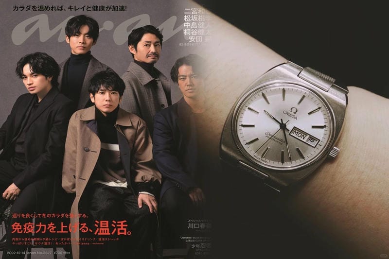 オメガn級代引き