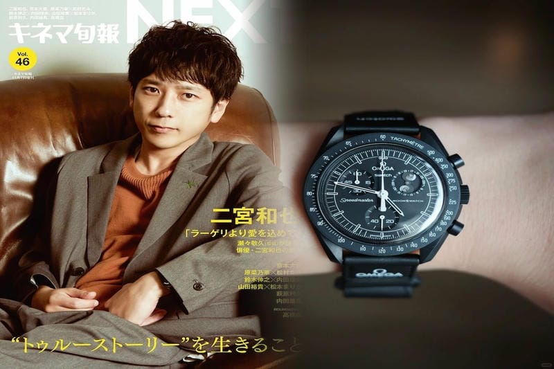 オメガ ブティック 心斎橋