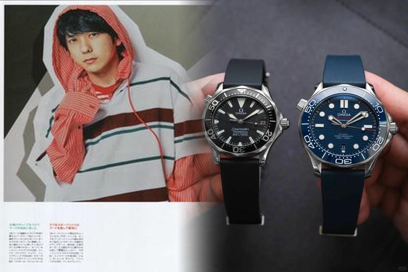 オメガ シーマスター買取価格