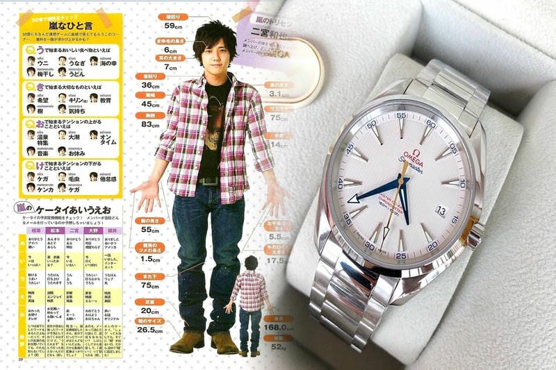 オメガ コンステ レーション 買取