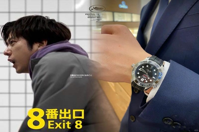 オメガ シーマスター ヴィンテージ