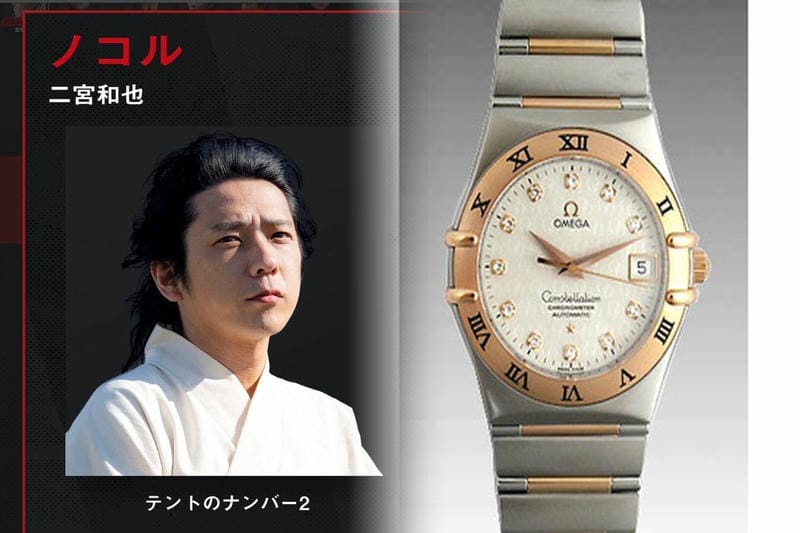 オメガ シーマスター 値段