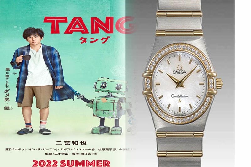 オメガ コンステ レーション ダサい