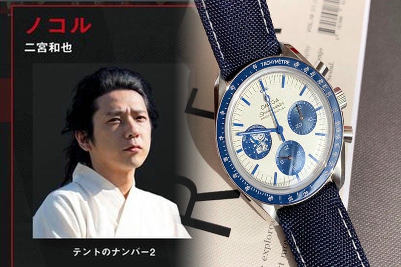 オメガ コンステ レーション ベルト 交換