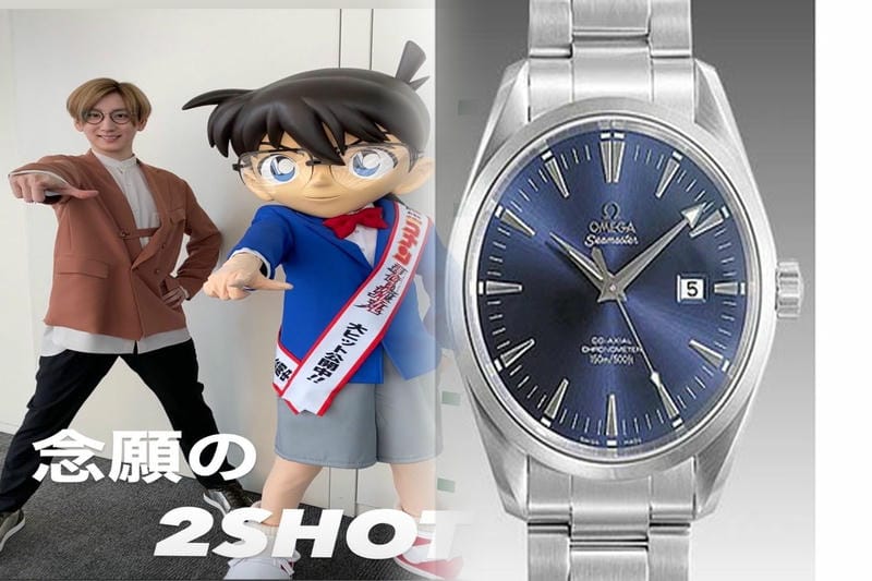 オメガ コーナー