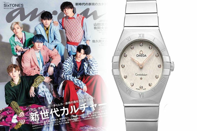 オメガ 高価 買取