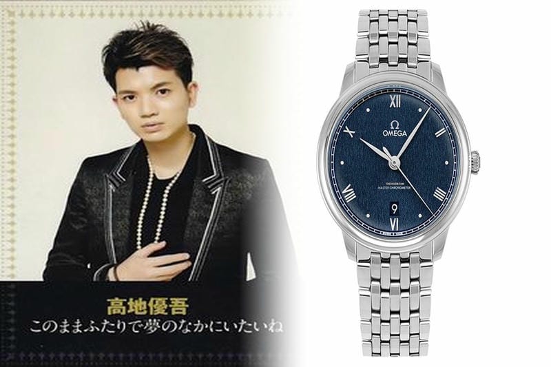 オメガ コンステ レーション 金 無垢