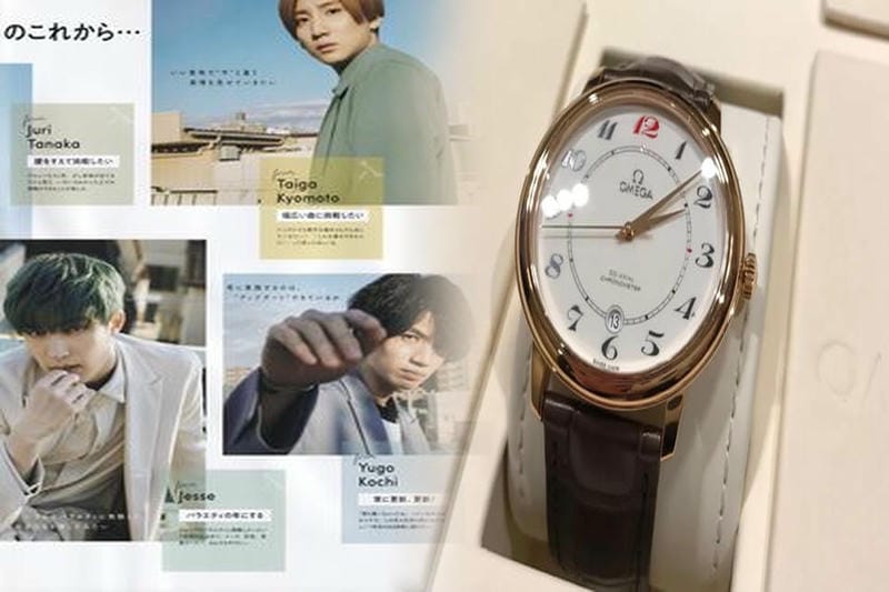 omega 323.30 40.40 06.001
