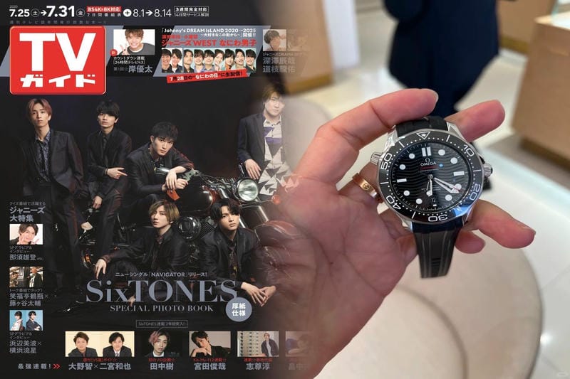 オメガ シーマスター プラネット オーシャン 38mm