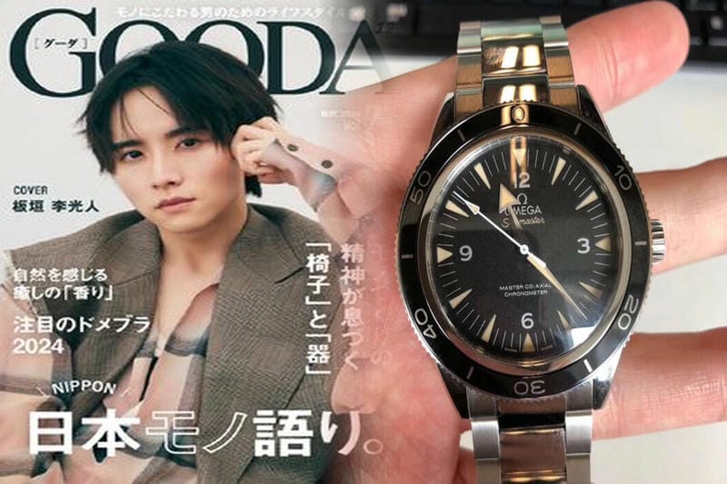 オメガ コンステ レーション