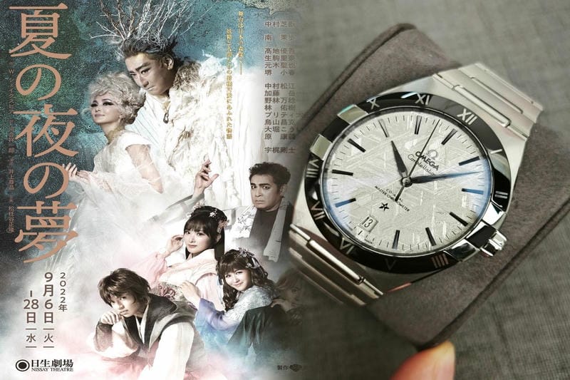 オメガ コーアクシャル 日 差