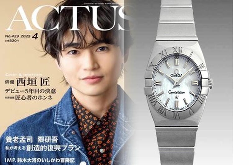 オメガ デ ヴィル プレステージ