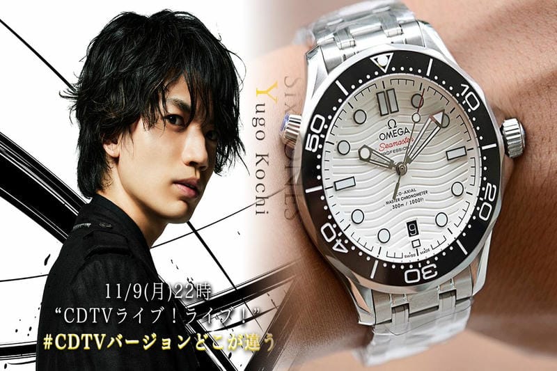 オメガ シーマスター クロノ グラフ