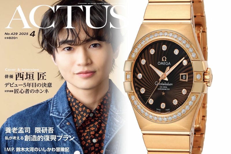 オメガ ダーク サイド オブ ザ ムーン