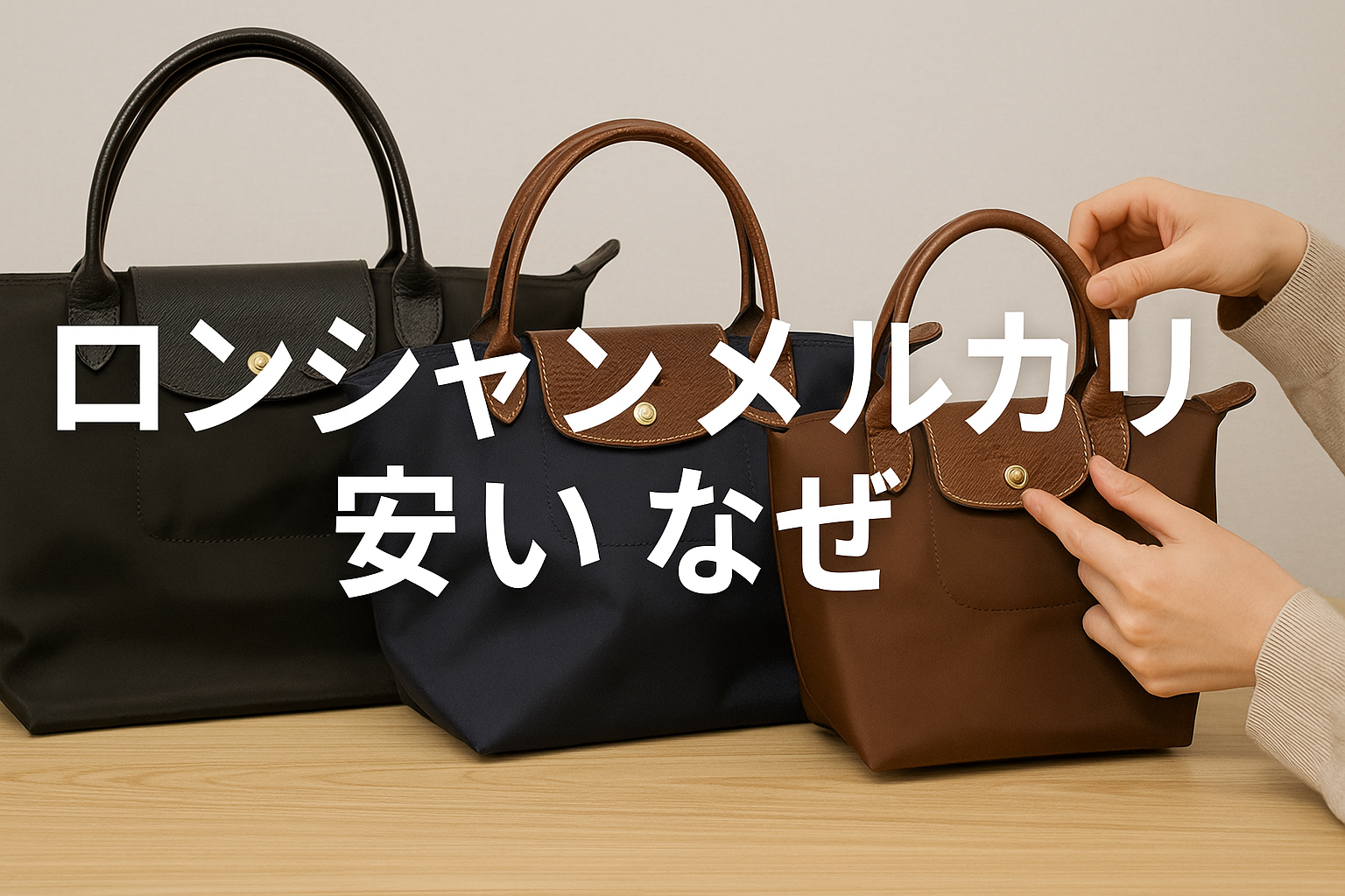 3. 本物と偽物の見分け方.png