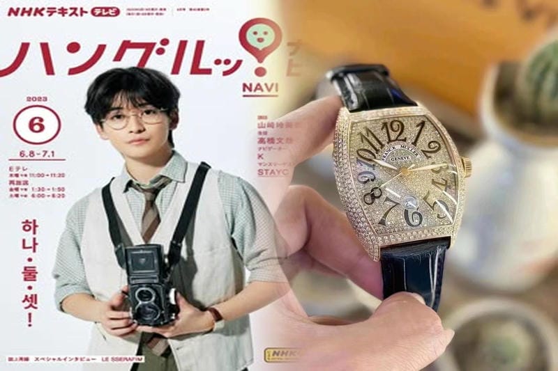 フランク・ミュラー購入に役立つブログまとめ